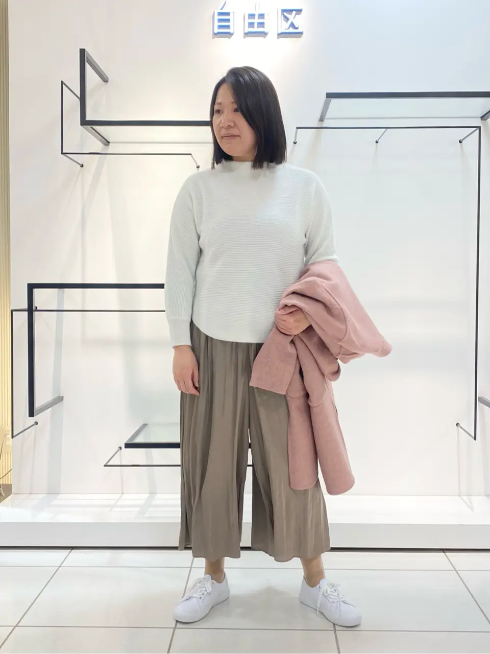 自由区 宮野 コーディネート画像