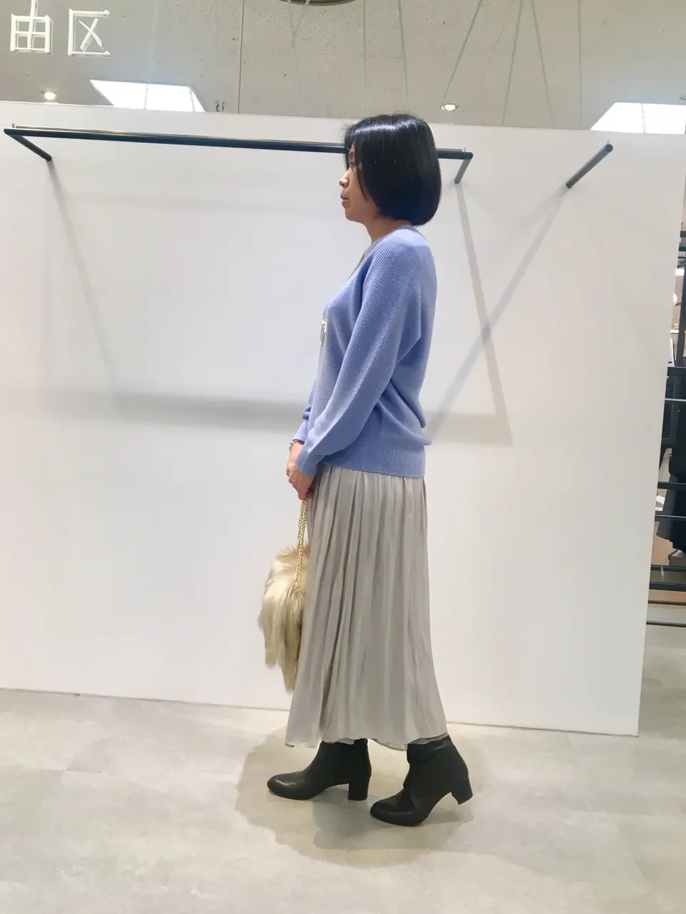 自由区 成川 コーディネート画像