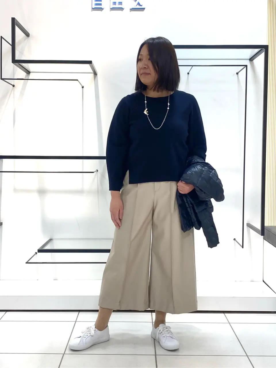 自由区 宮野 コーディネート画像