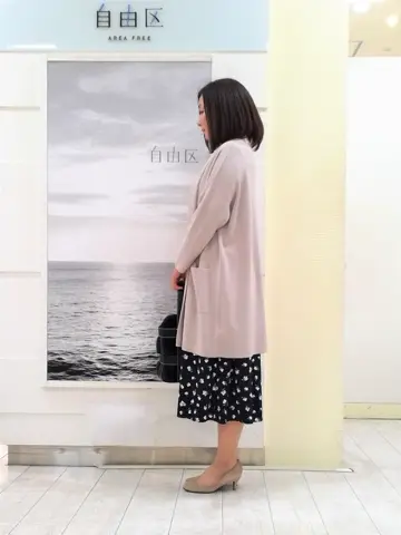 自由区 茂木 コーディネート画像