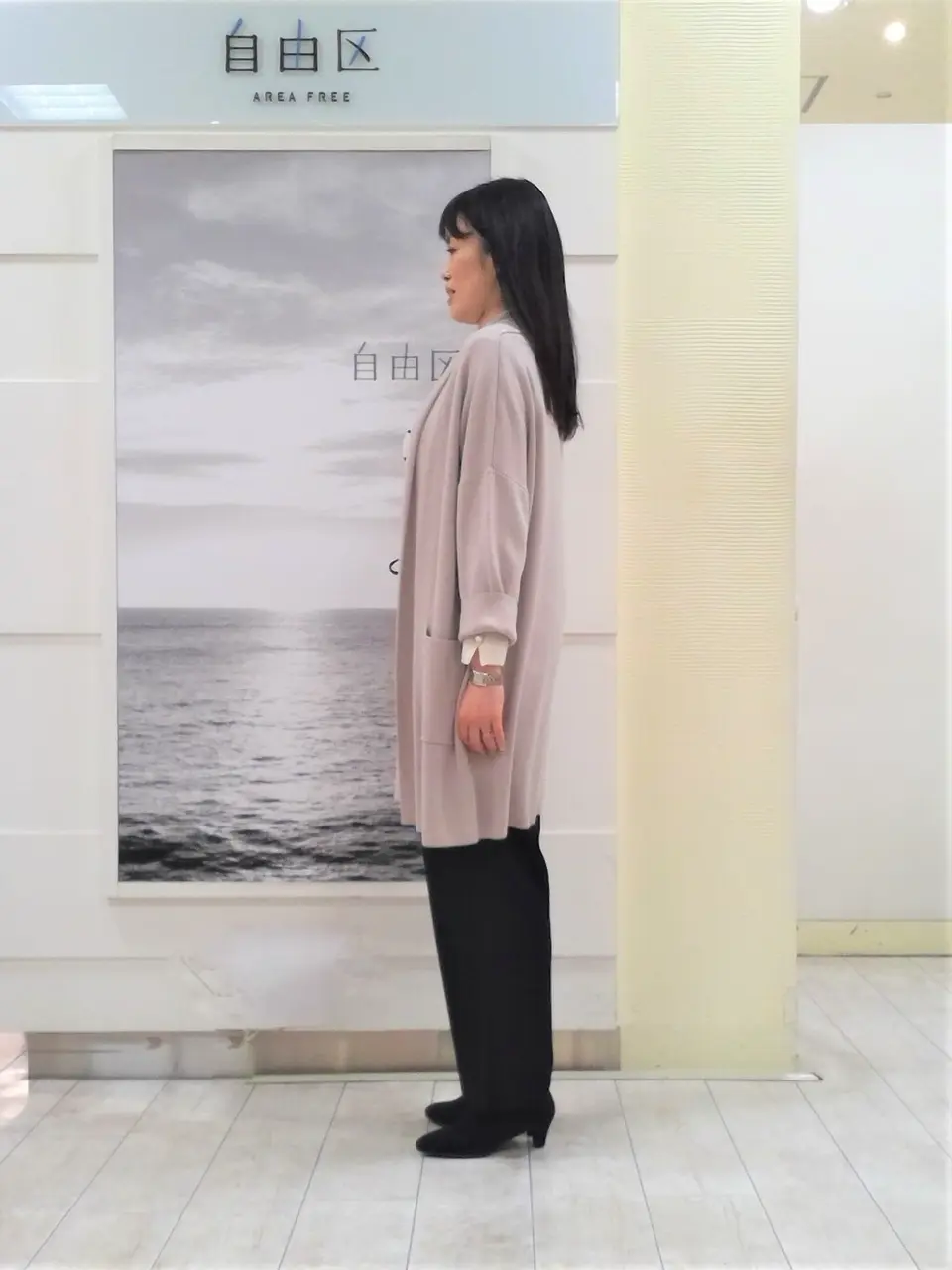 自由区 島田 コーディネート画像