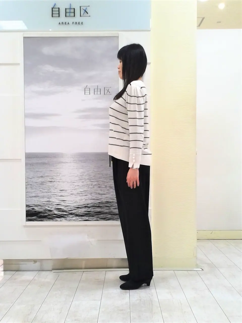 自由区 島田 コーディネート画像