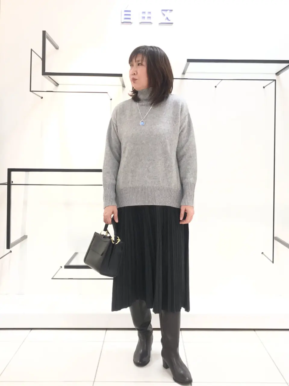 自由区 吉川 コーディネート画像