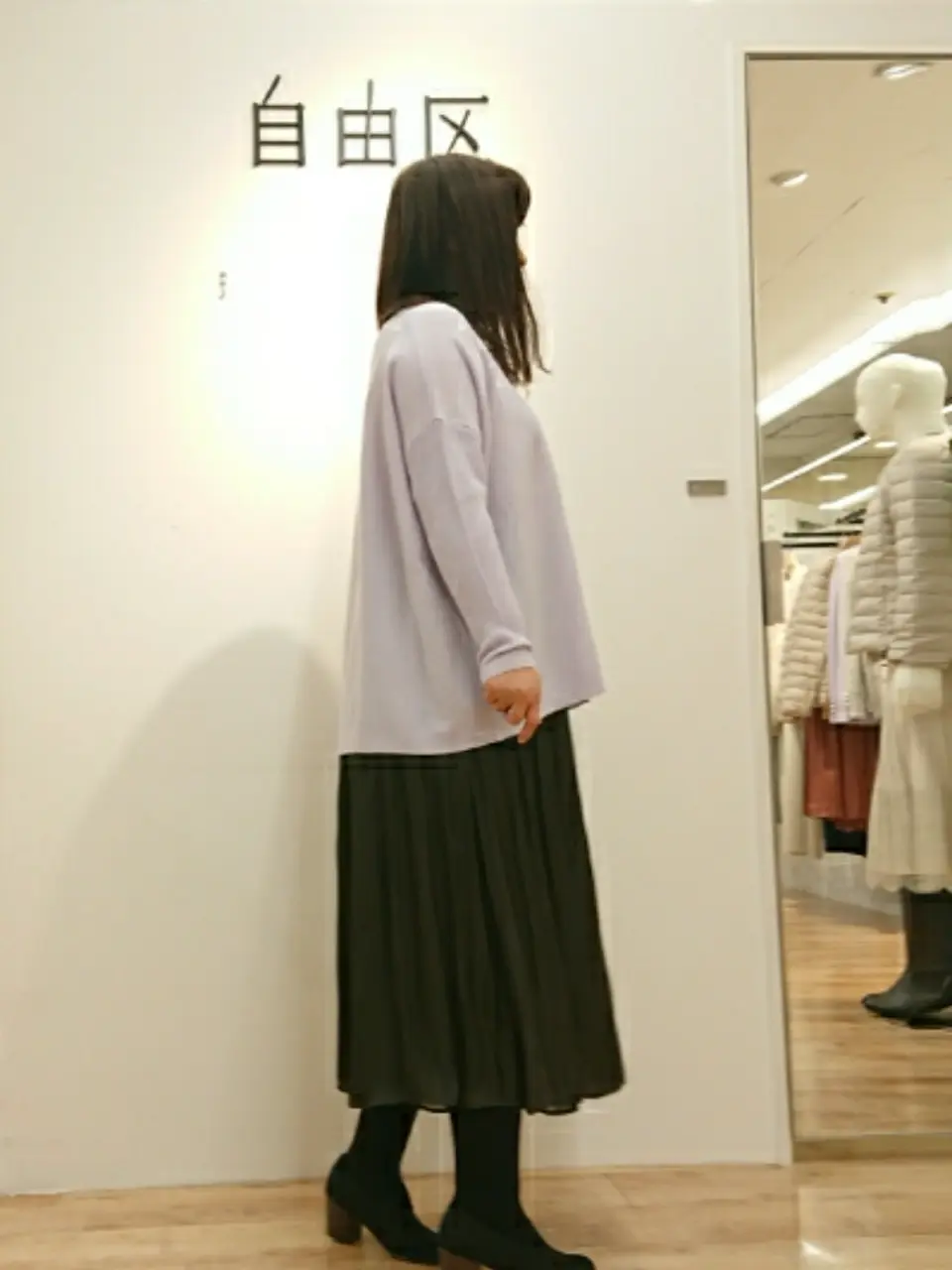 自由区 スタッフ コーディネート画像