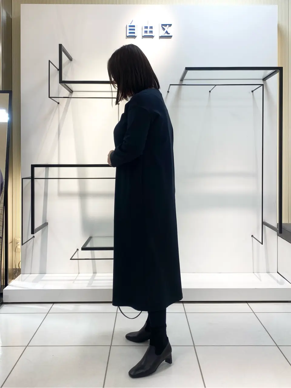 自由区 宮野 コーディネート画像