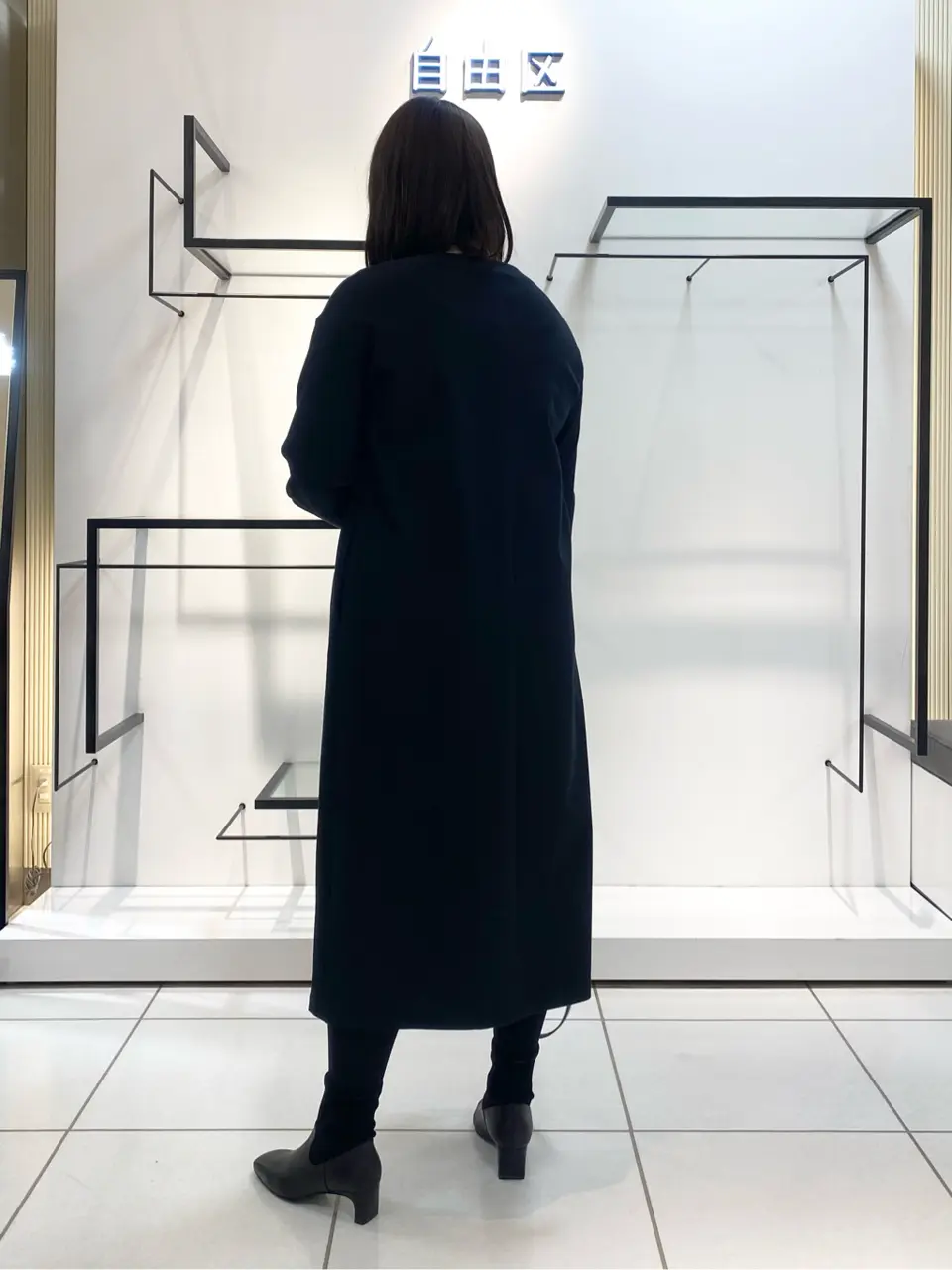 自由区 宮野 コーディネート画像