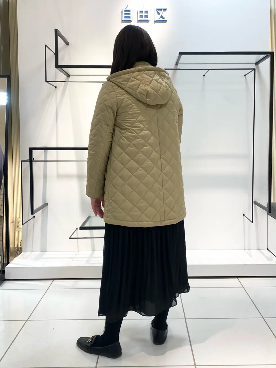 自由区 宮野 コーディネート画像