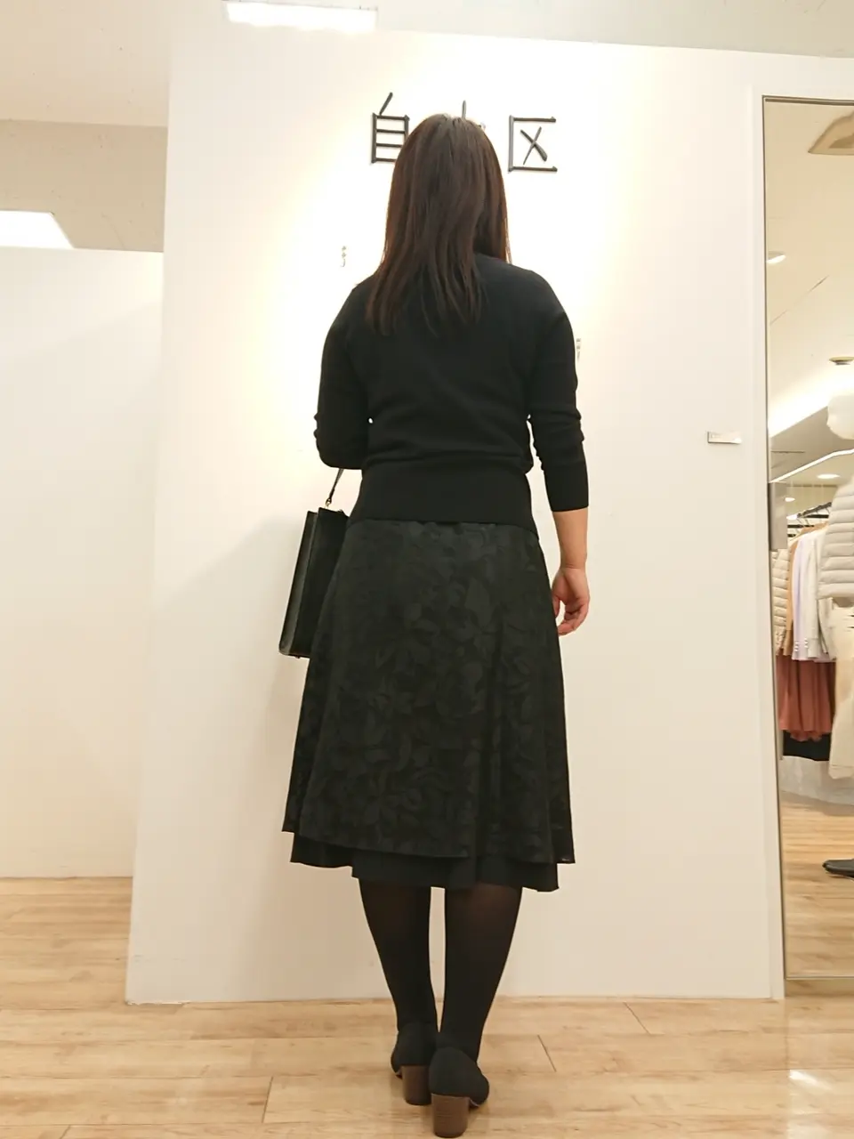 自由区 スタッフ コーディネート画像