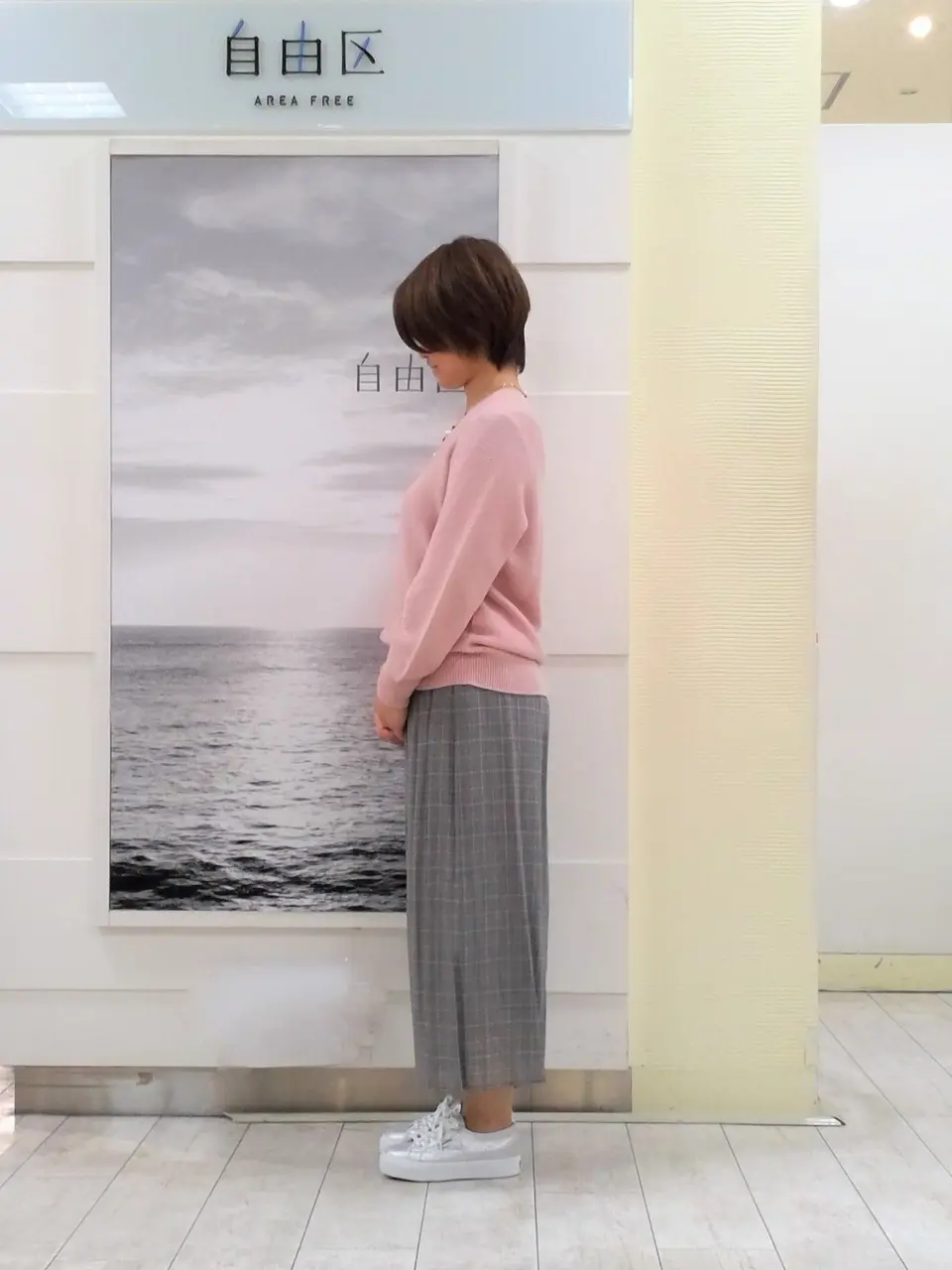 自由区 中鉢 コーディネート画像