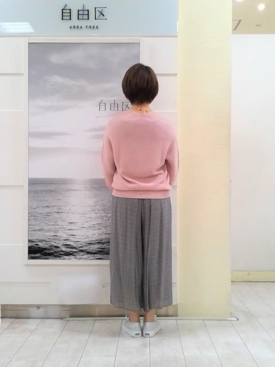 自由区 中鉢 コーディネート画像