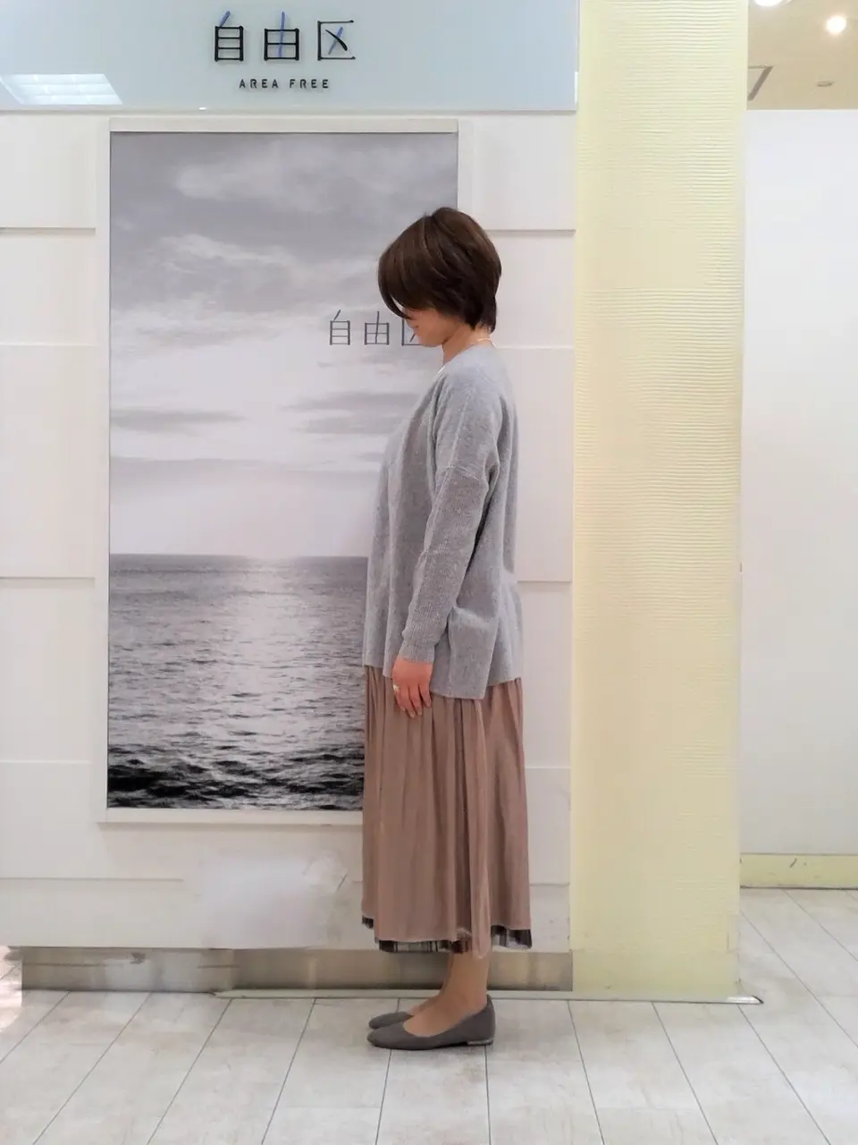 自由区 中鉢 コーディネート画像