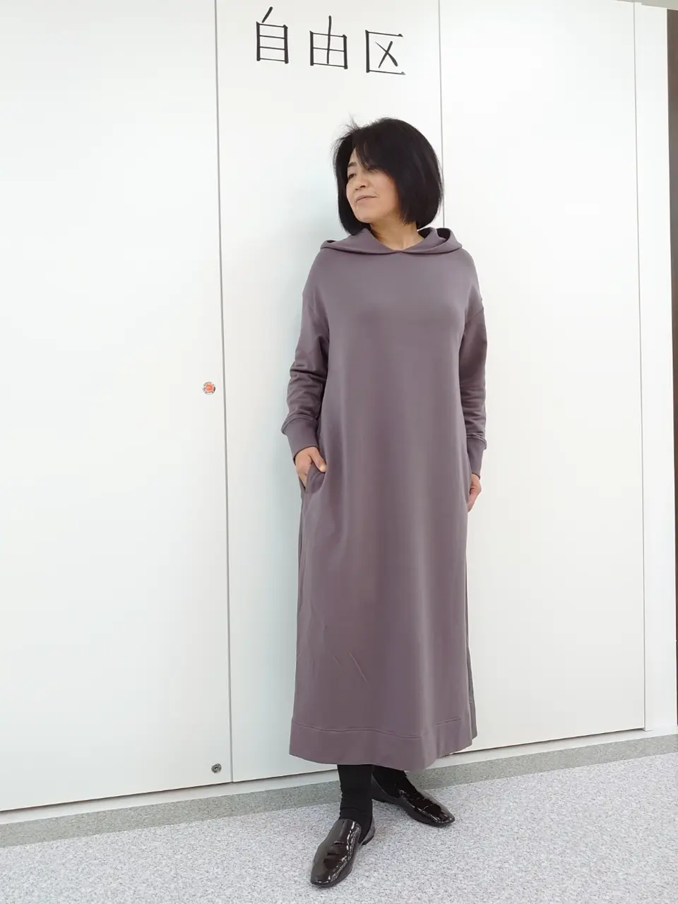  村田 コーディネート画像