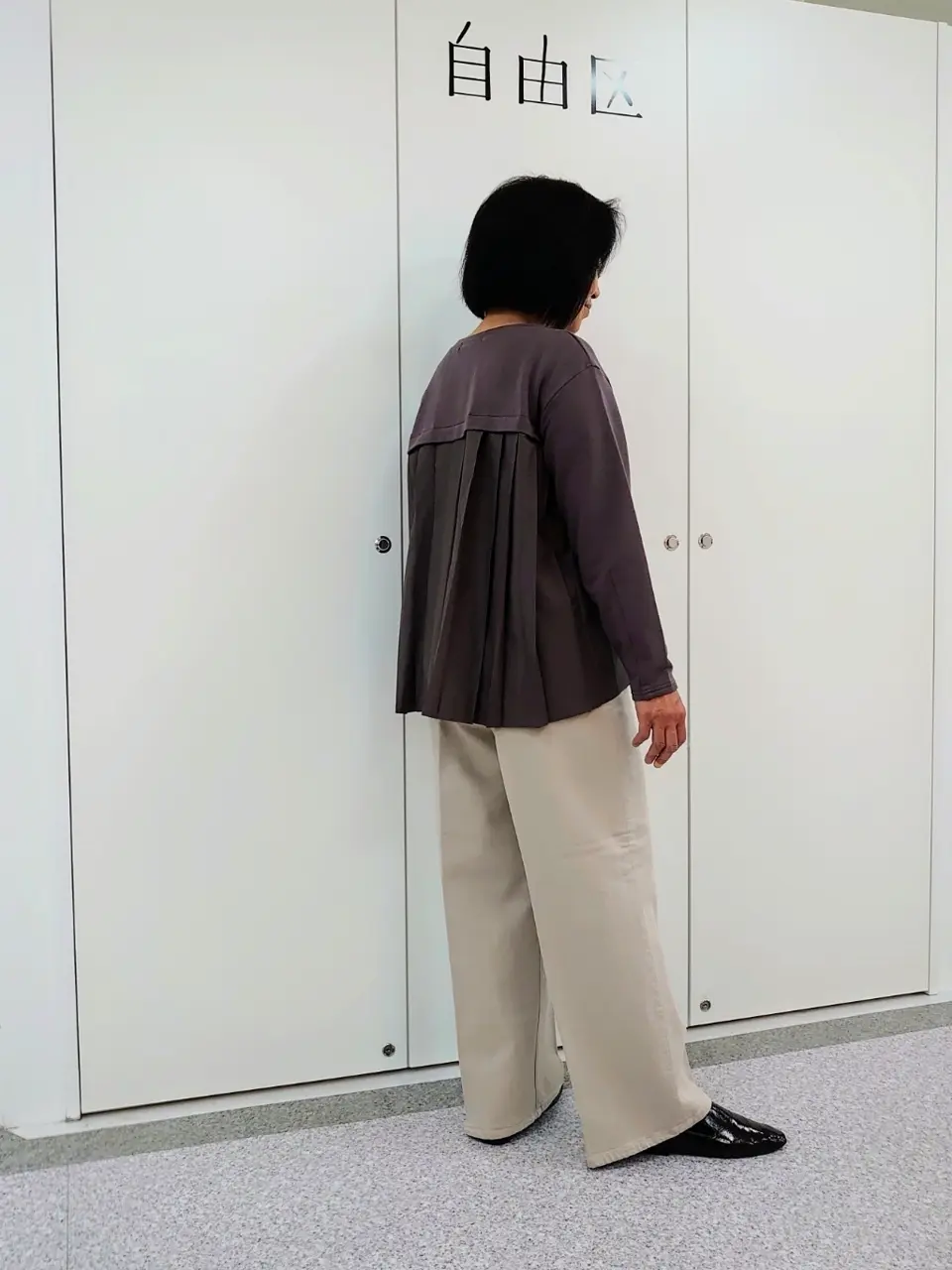 自由区 村田 コーディネート画像