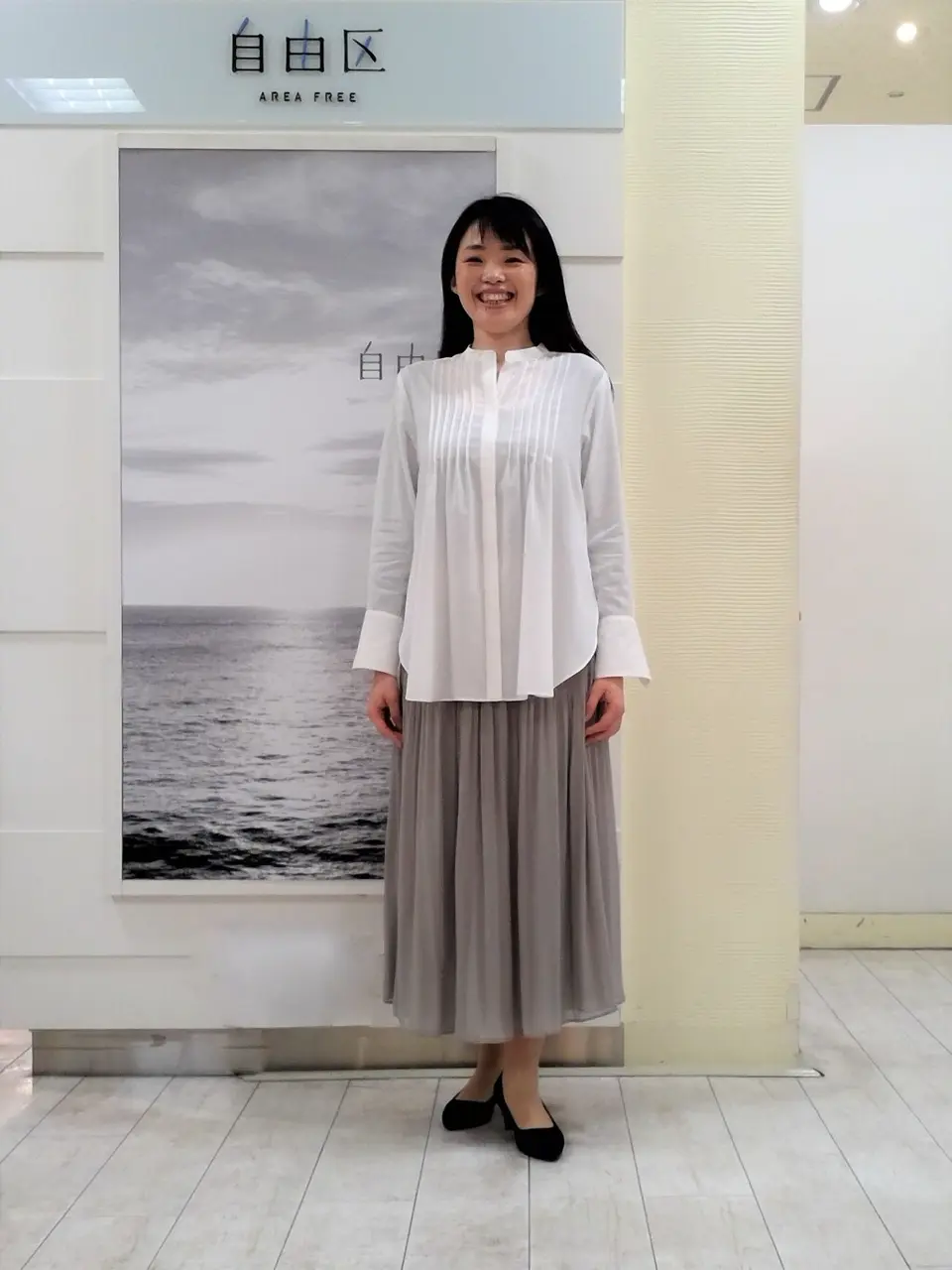 自由区 島田 コーディネート画像