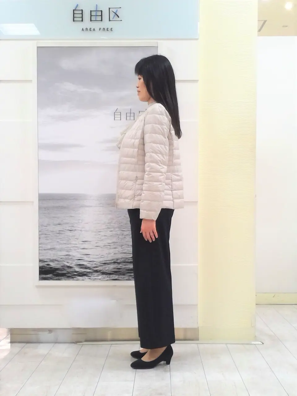 自由区 島田 コーディネート画像