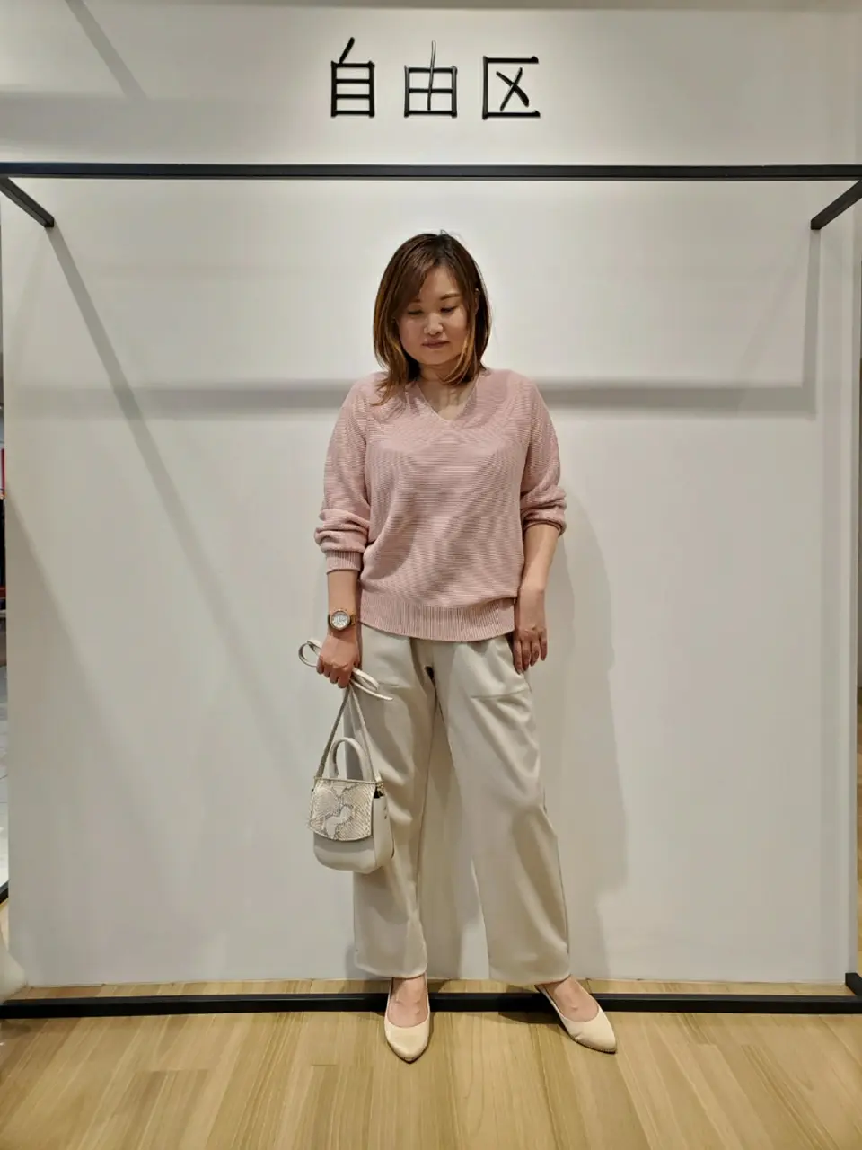 自由区 eri コーディネート画像