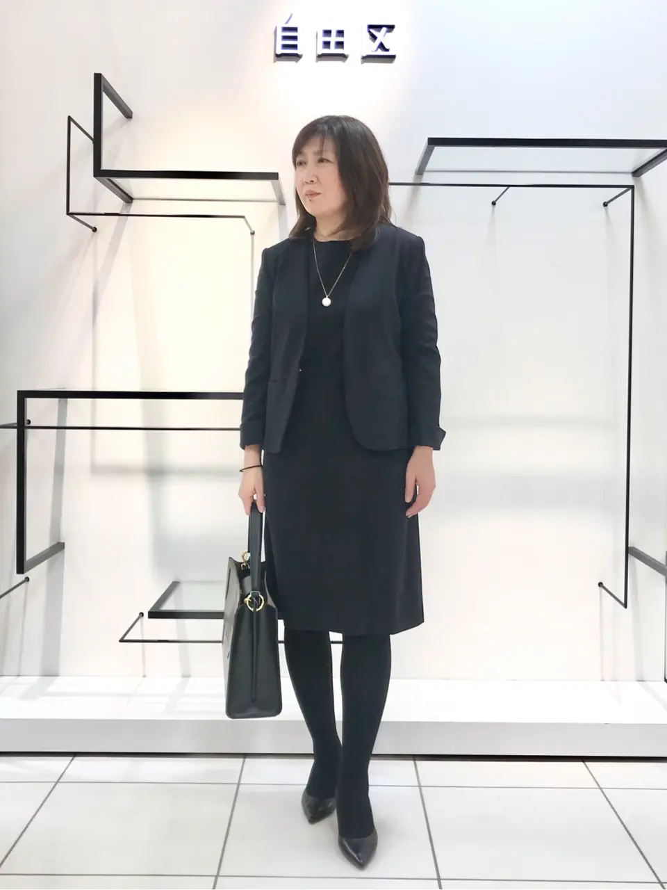 自由区 吉川 コーディネート画像