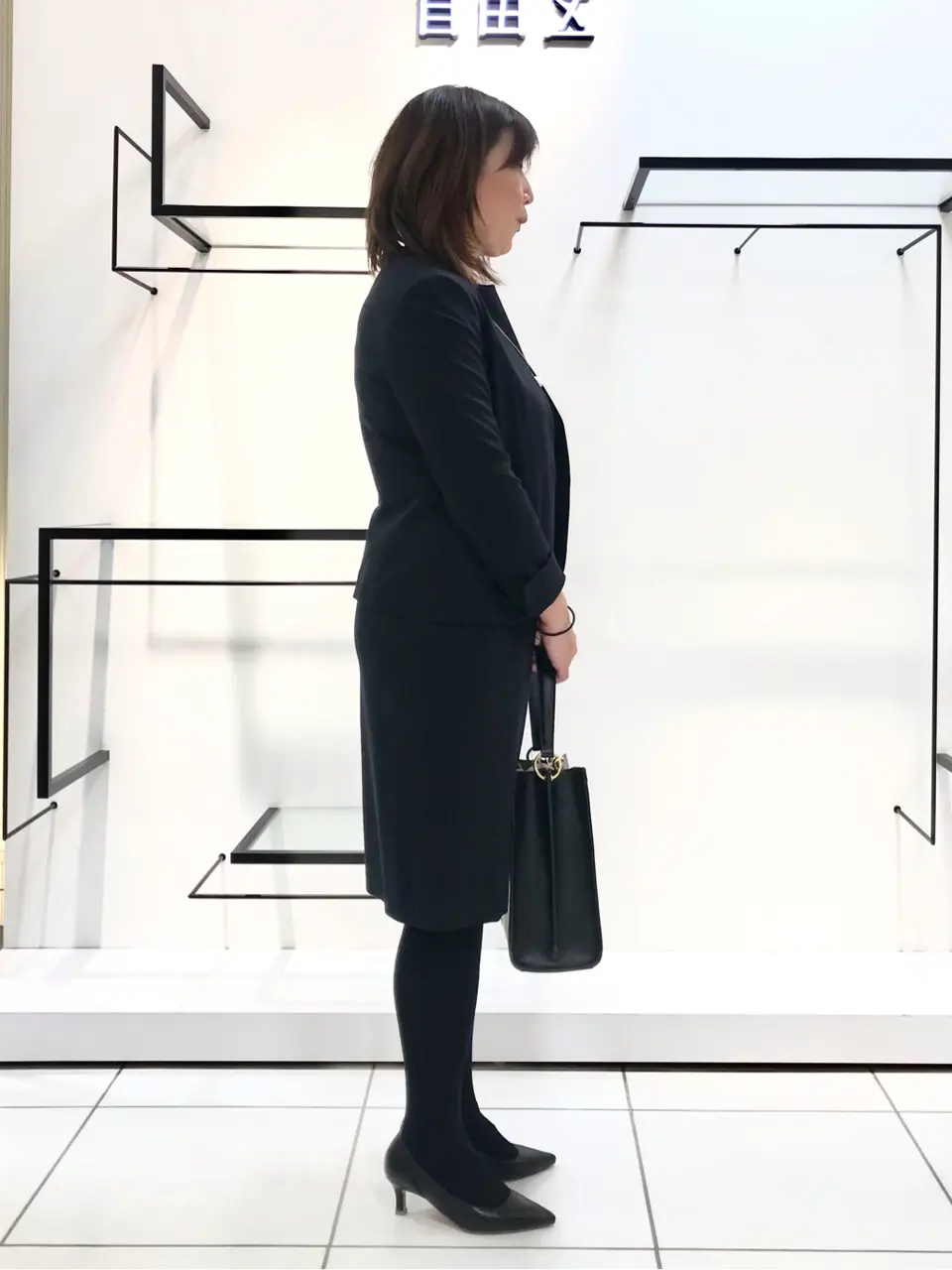 自由区 吉川 コーディネート画像