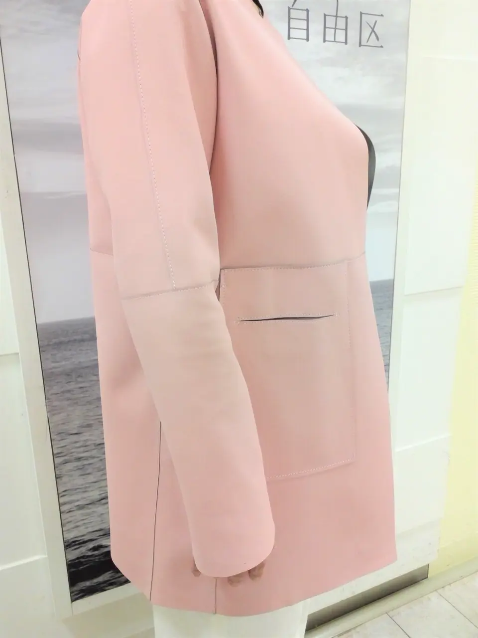 自由区 茂木 コーディネート画像