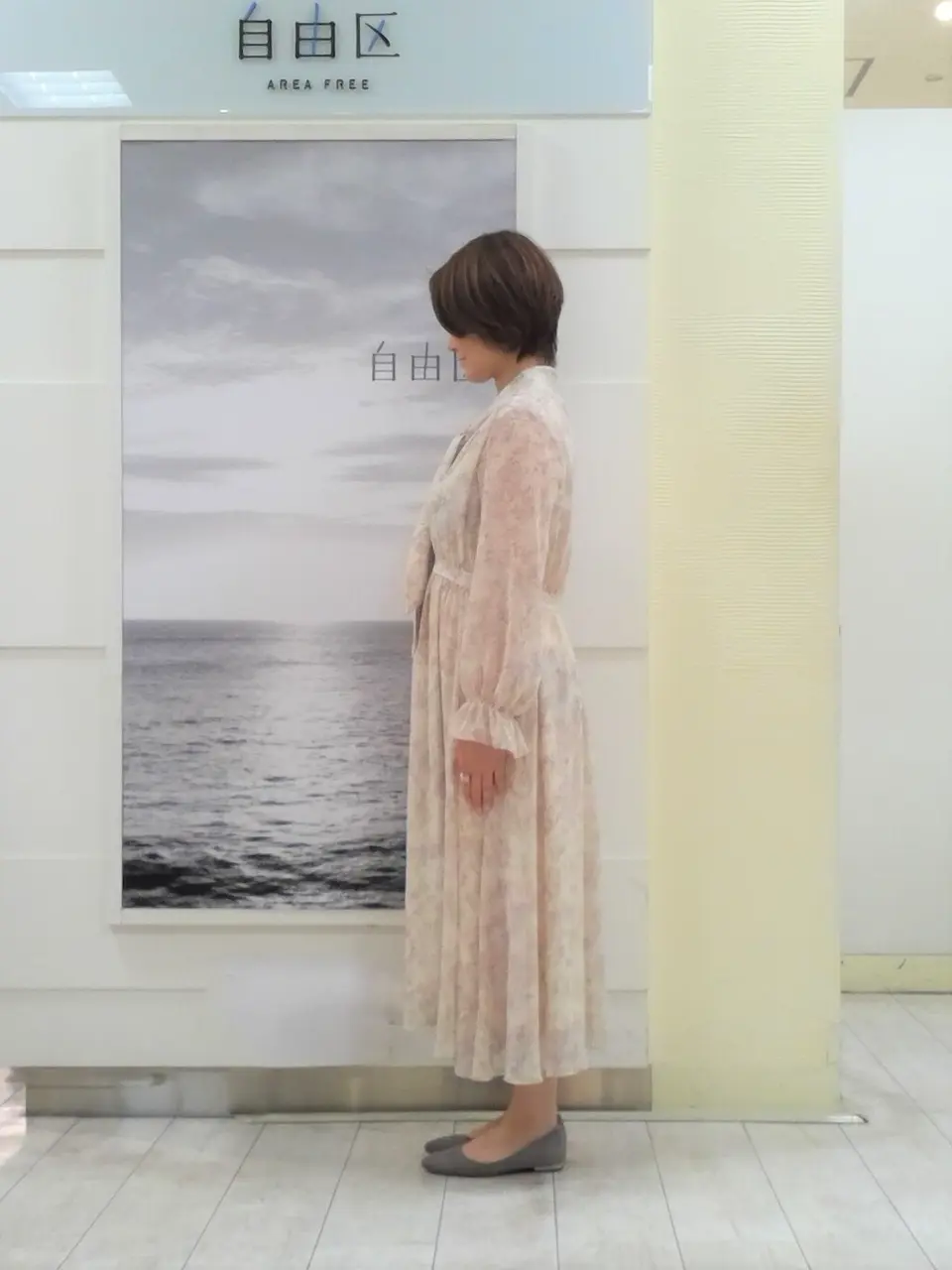 自由区 中鉢 コーディネート画像