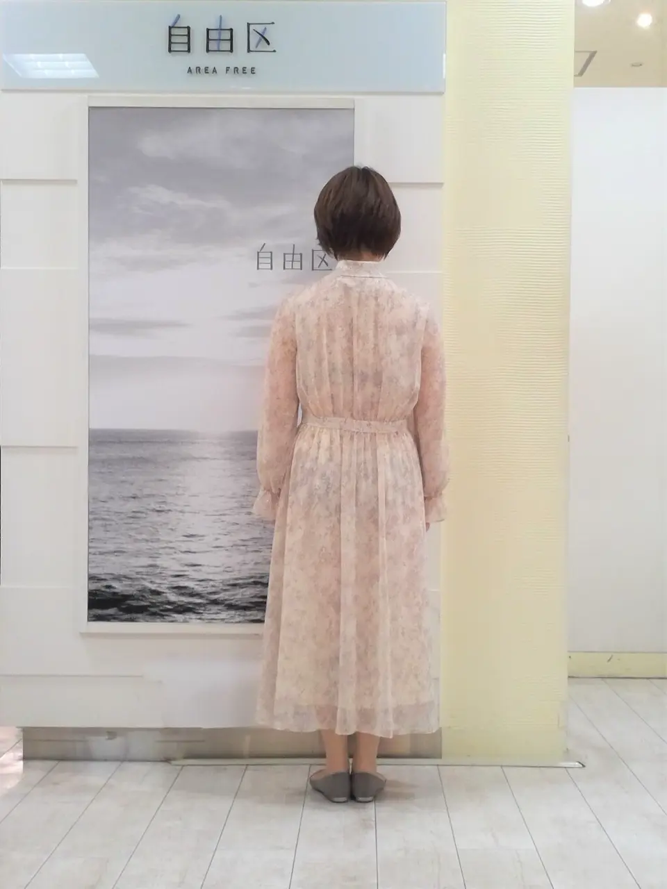 自由区 中鉢 コーディネート画像