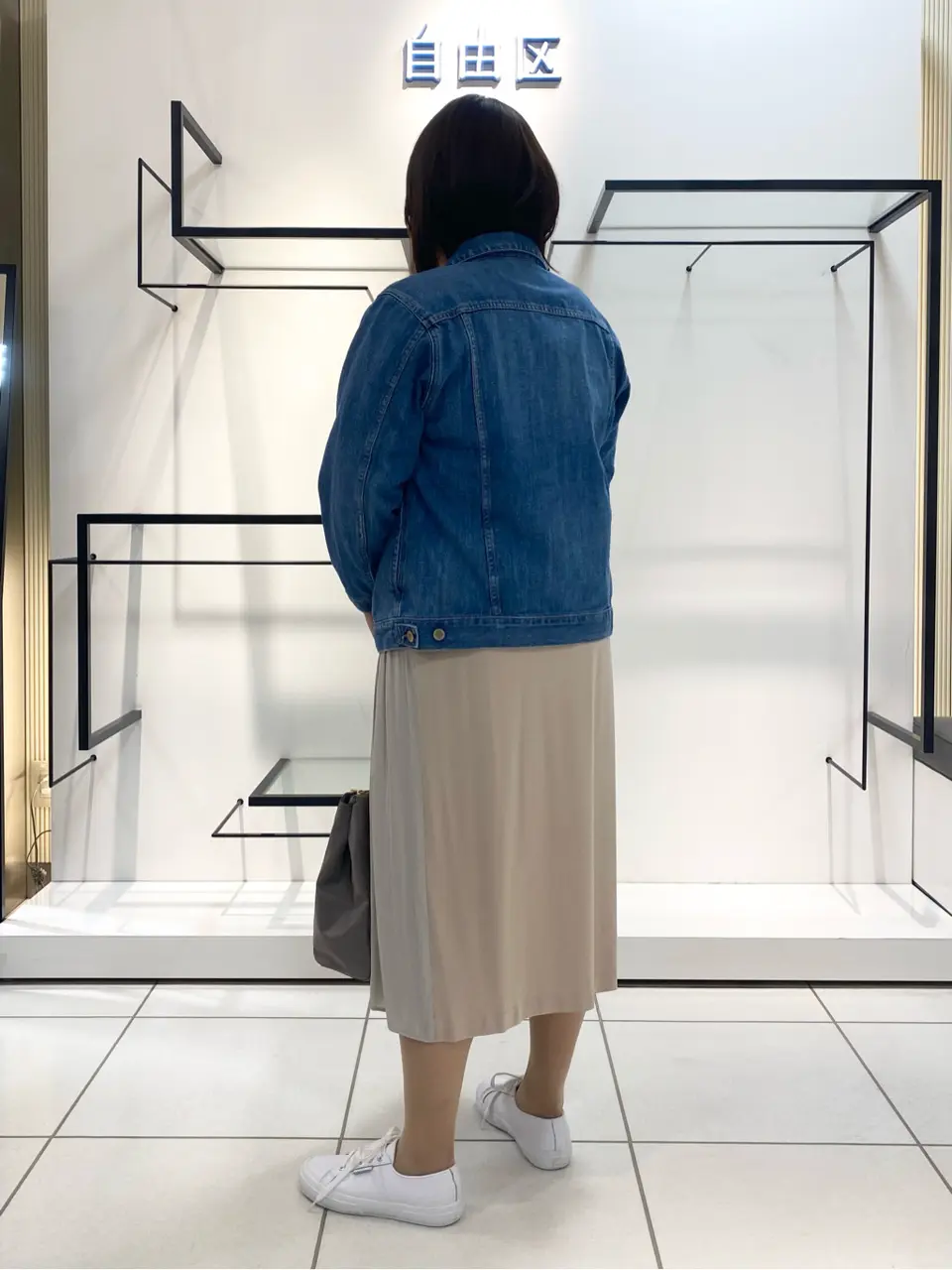 自由区 宮野 コーディネート画像