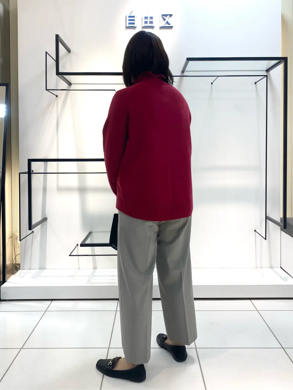 自由区 宮野 コーディネート画像