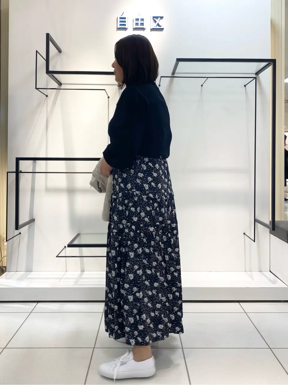 自由区 宮野 コーディネート画像