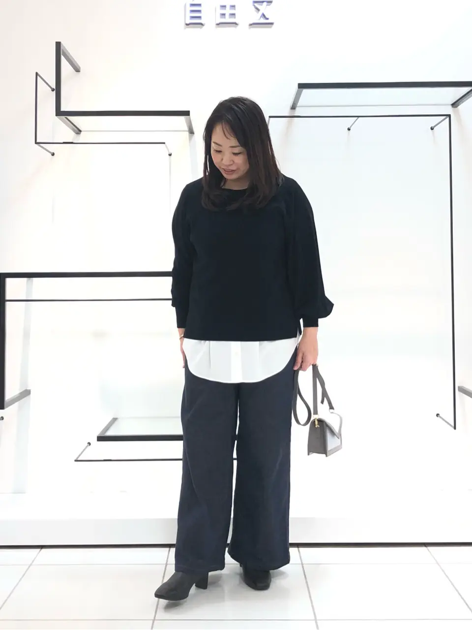 自由区 伊藤 コーディネート画像