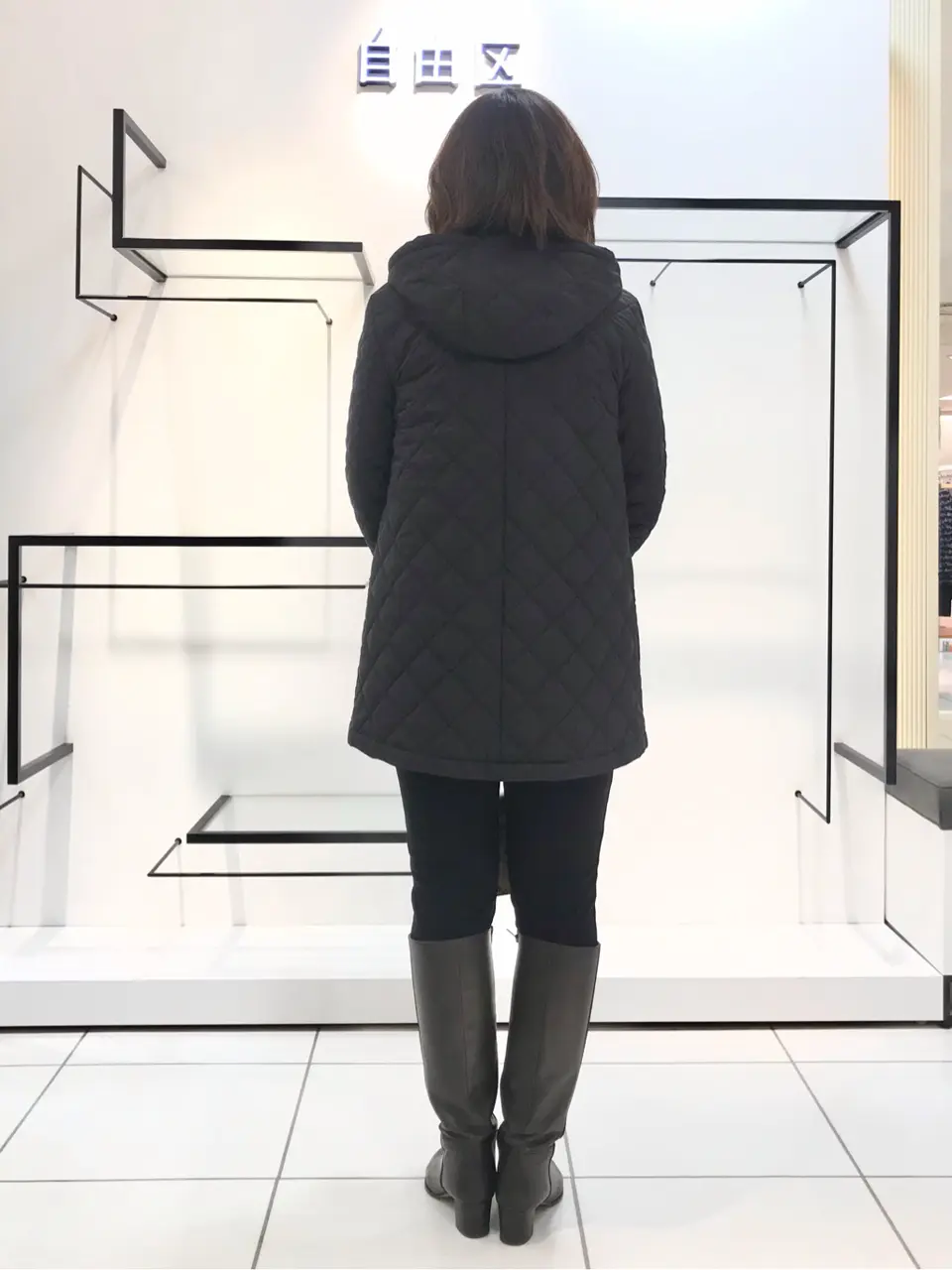 自由区 吉川 コーディネート画像