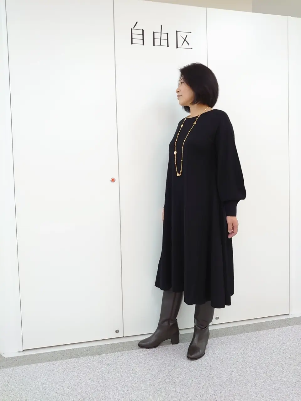 自由区 村田 コーディネート画像