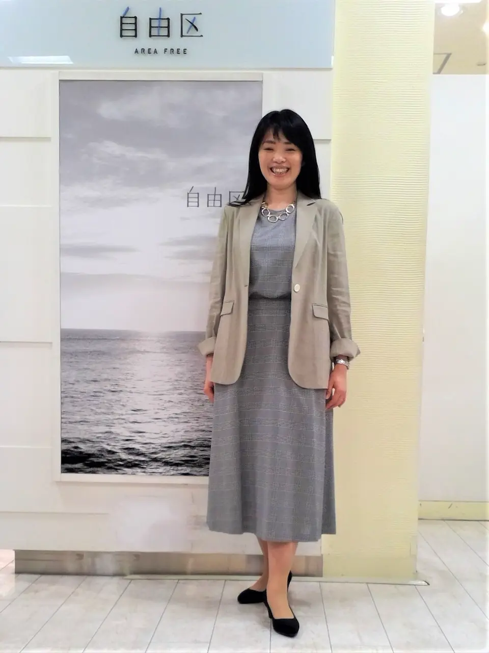 自由区 島田 コーディネート画像