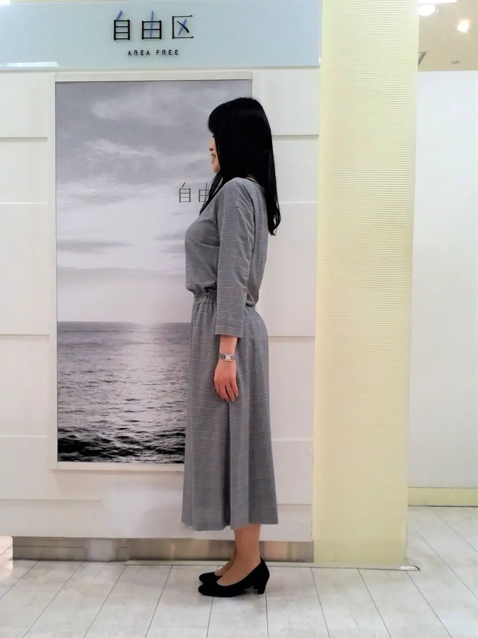 自由区 島田 コーディネート画像