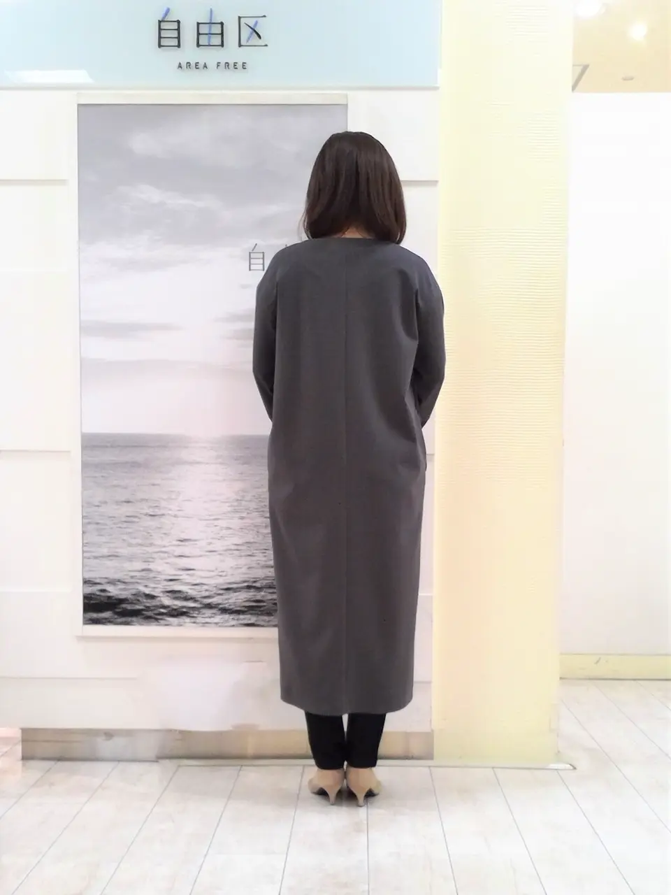 自由区 茂木 コーディネート画像