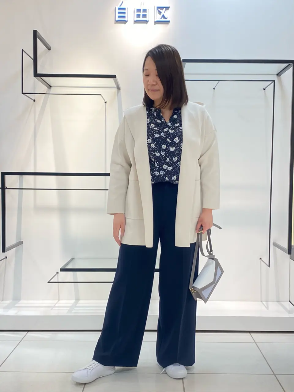 自由区 宮野 コーディネート画像