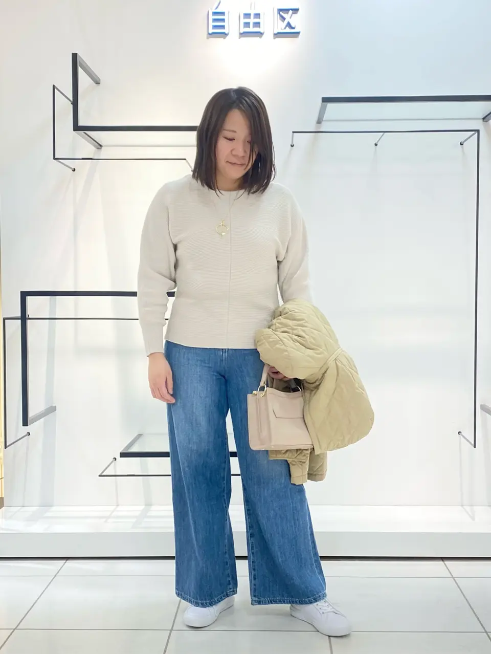 自由区 宮野 コーディネート画像