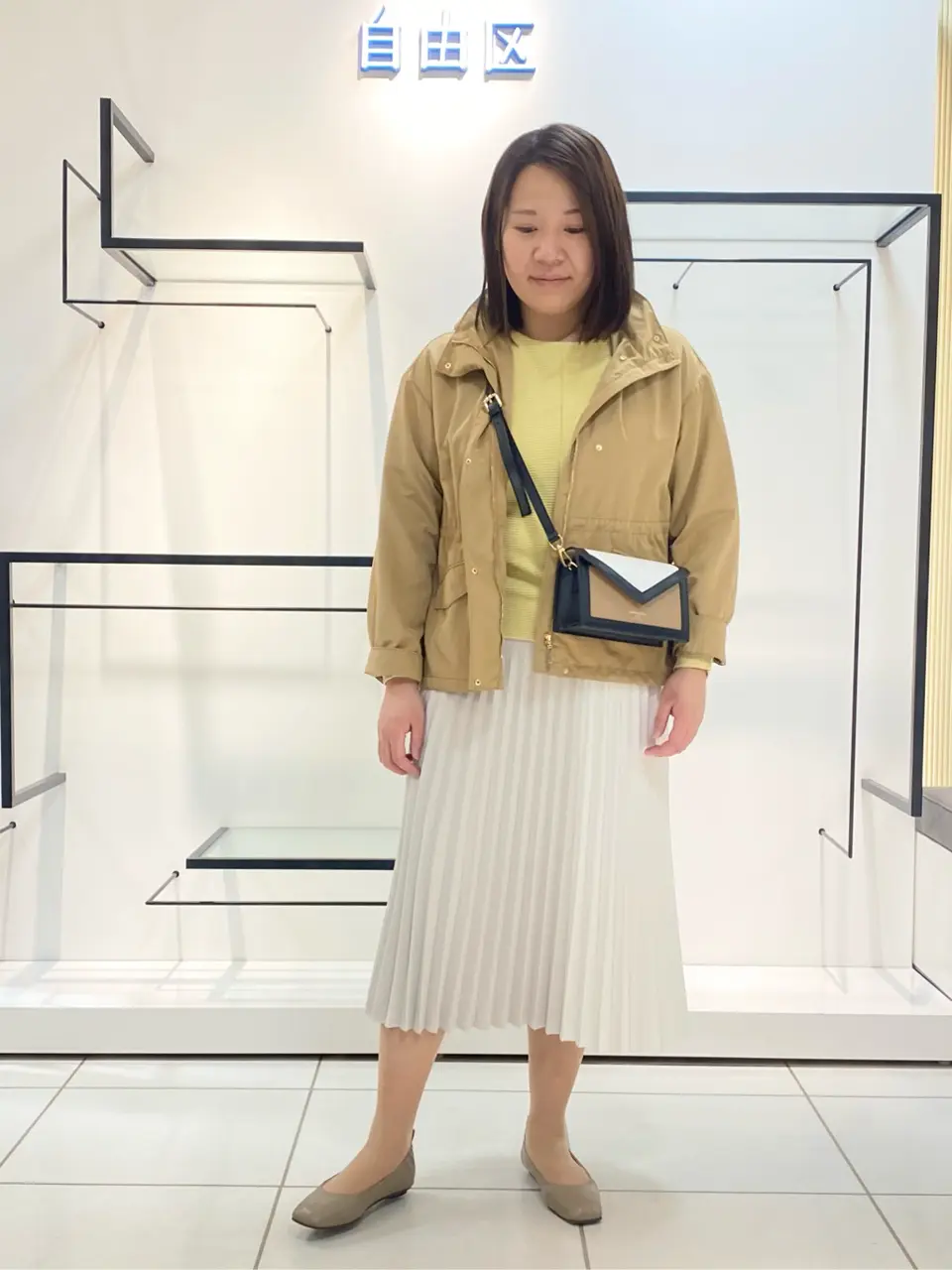 自由区 宮野 コーディネート画像