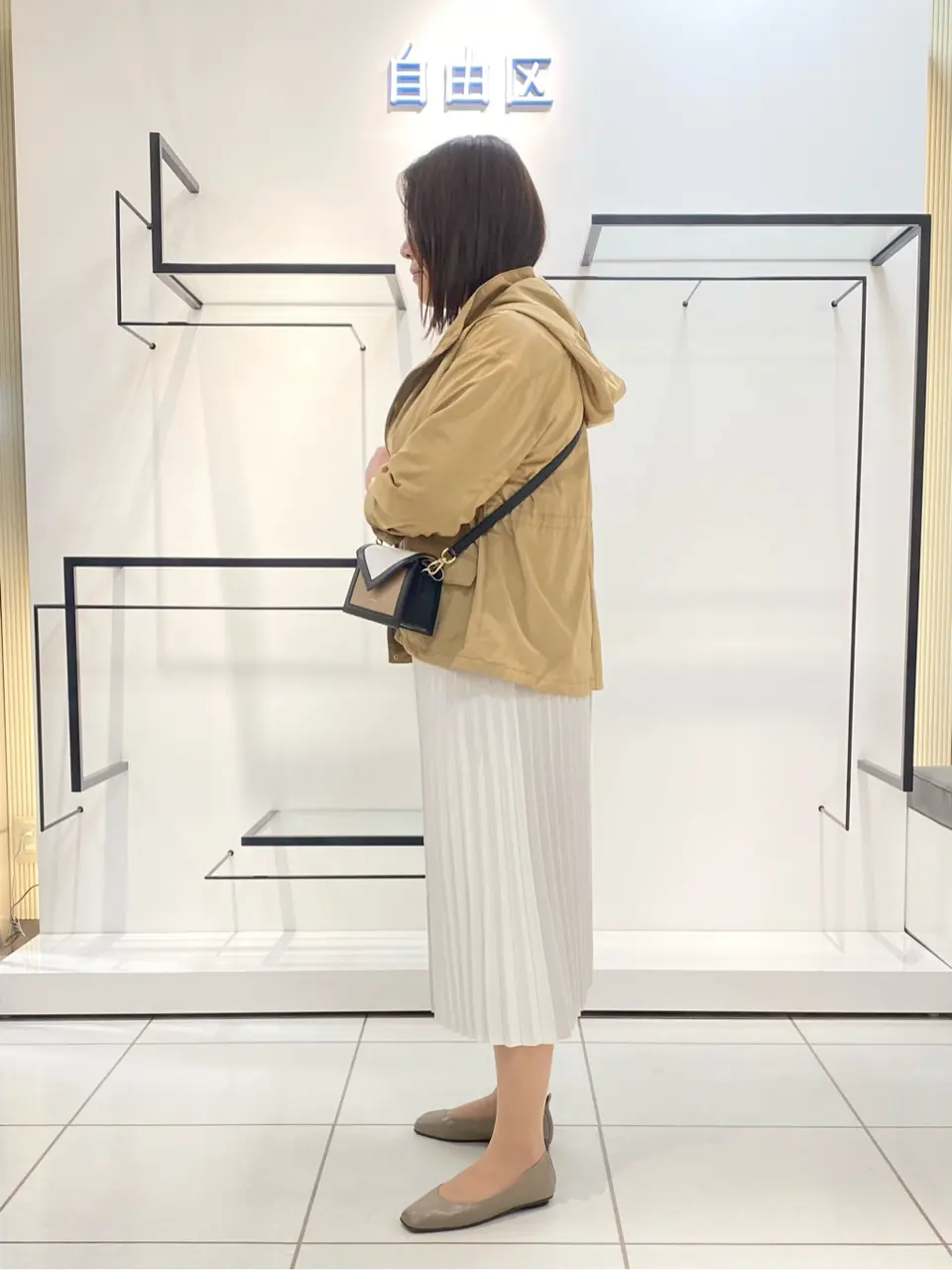 自由区 宮野 コーディネート画像