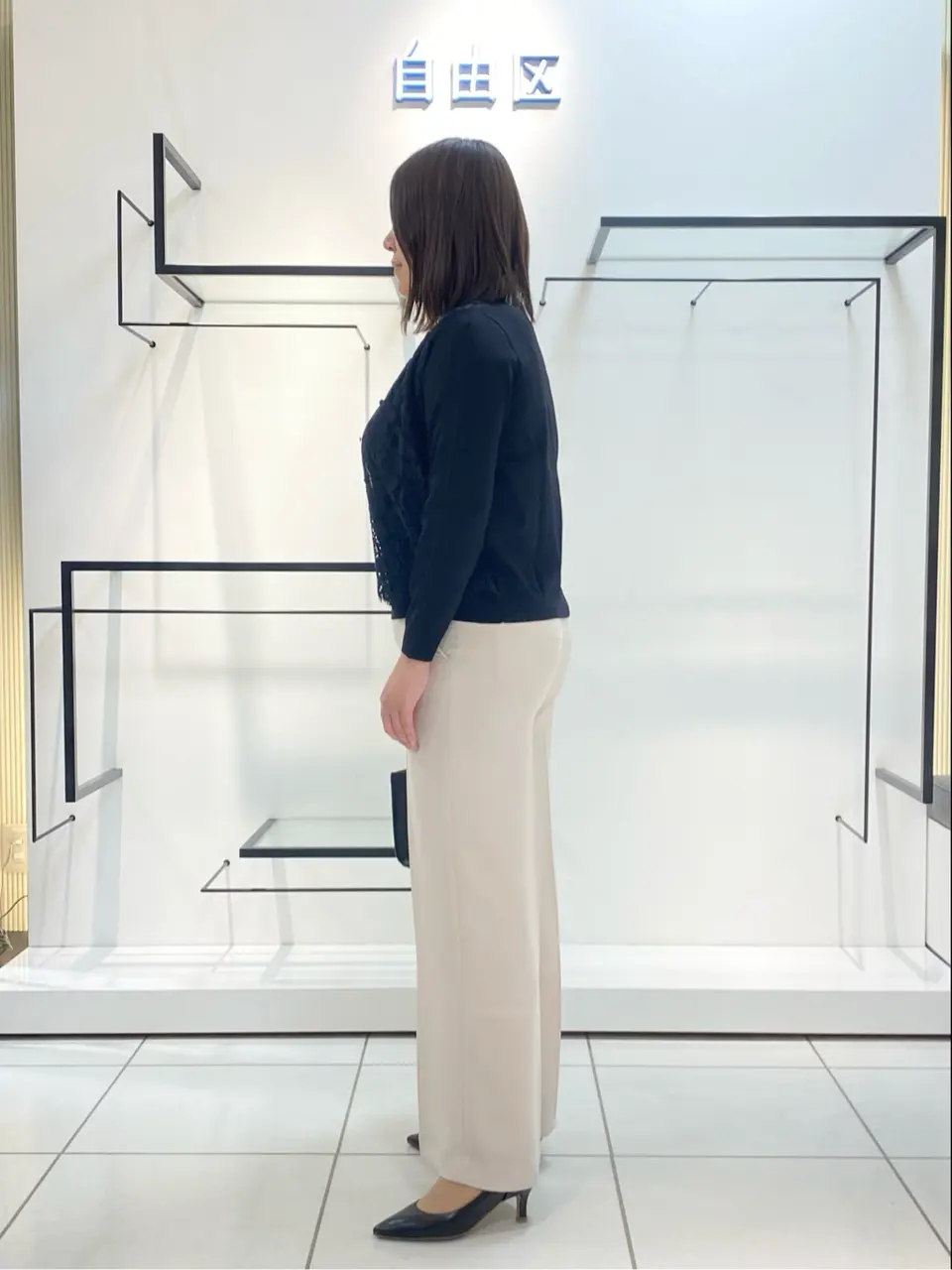 自由区 宮野 コーディネート画像