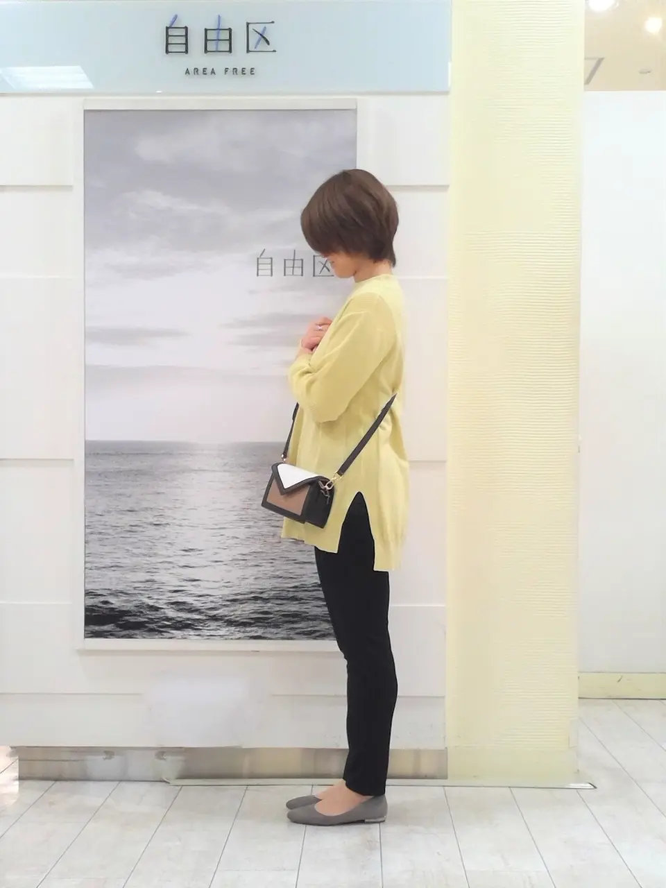 自由区 中鉢 コーディネート画像