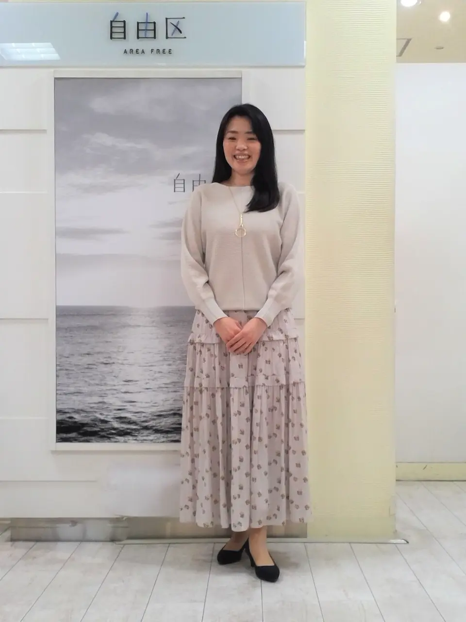 自由区 島田 コーディネート画像