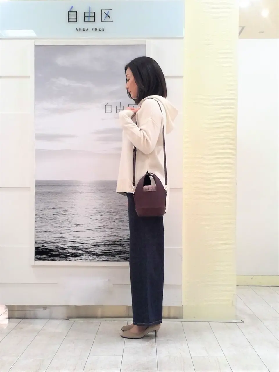 自由区 茂木 コーディネート画像