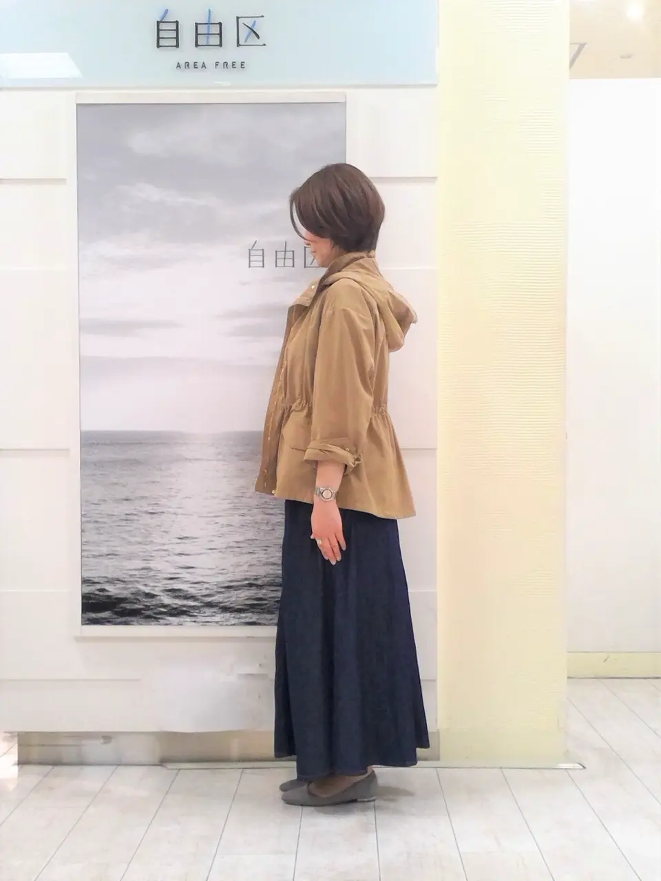 自由区 中鉢 コーディネート画像