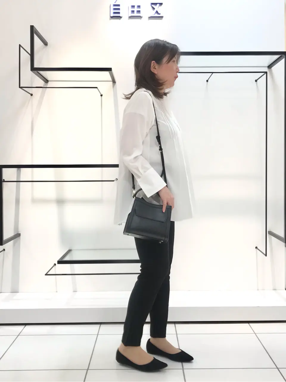 自由区 吉川 コーディネート画像