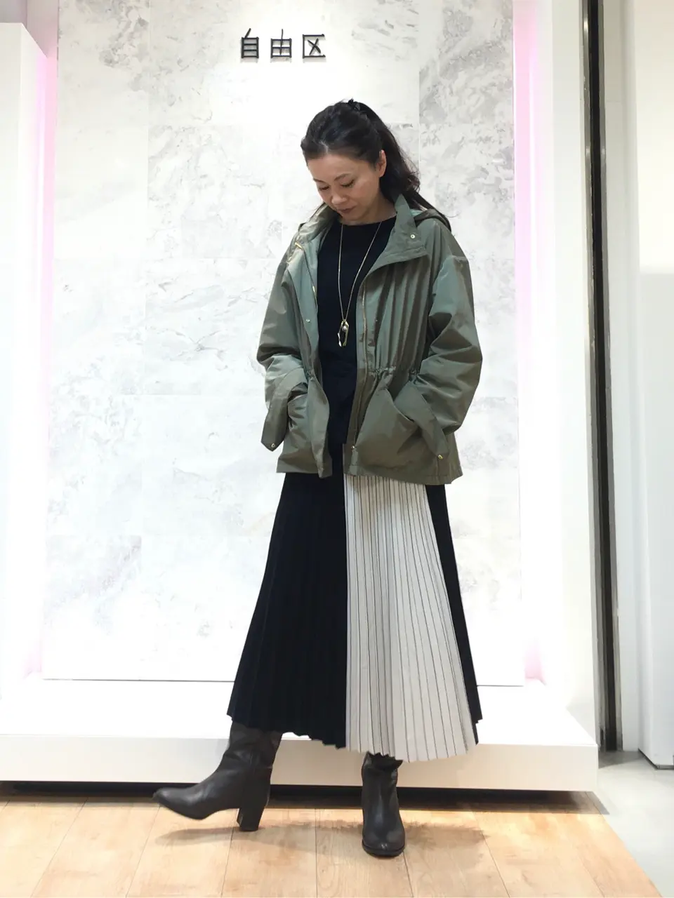 自由区 大平原 コーディネート画像