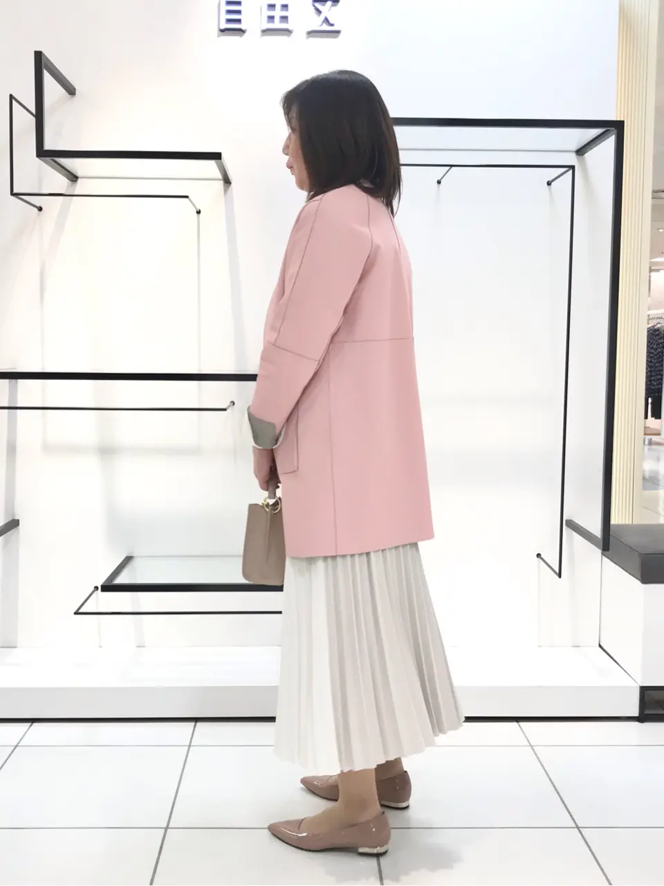 自由区 吉川 コーディネート画像