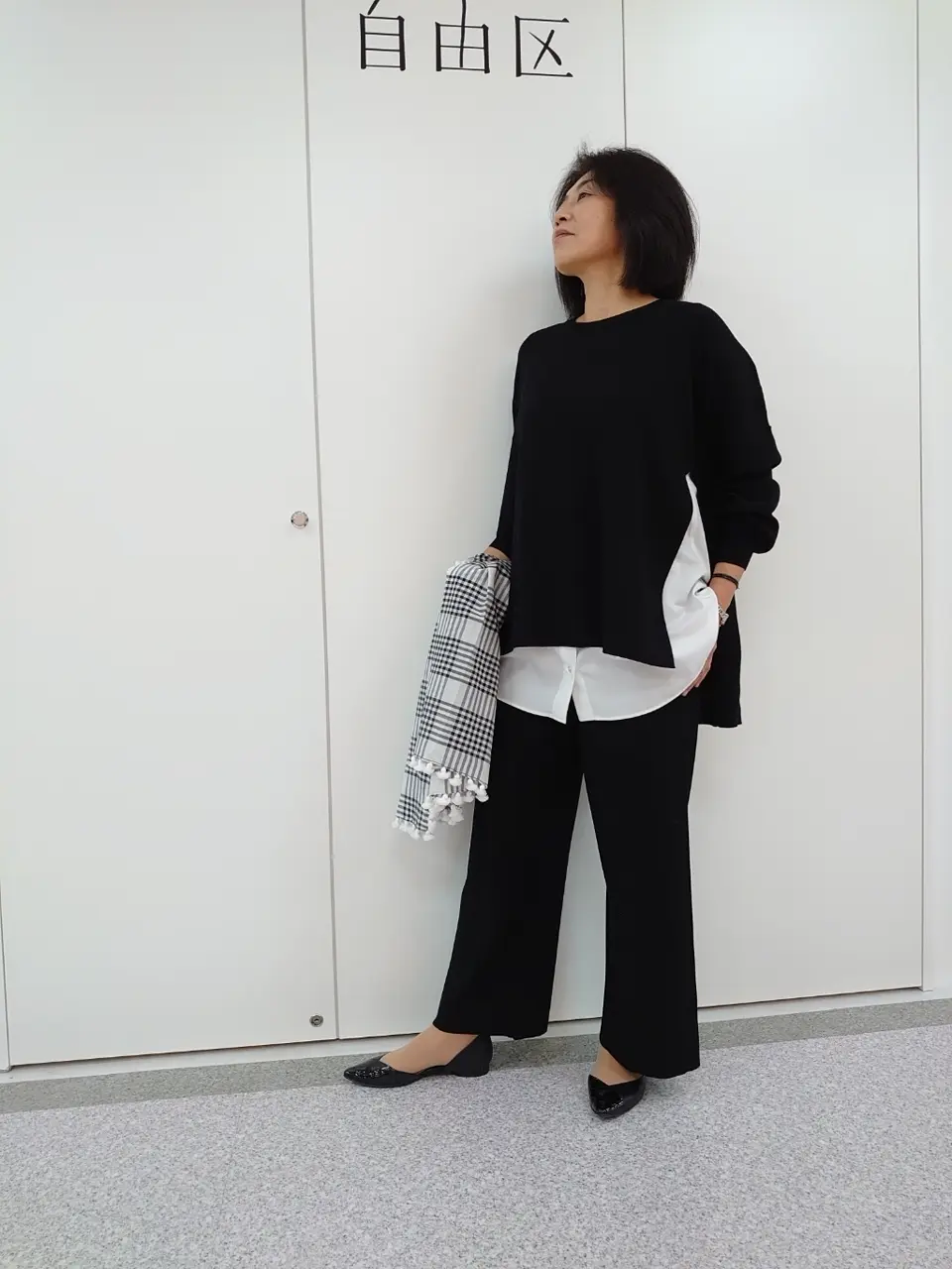 自由区 村田 コーディネート画像