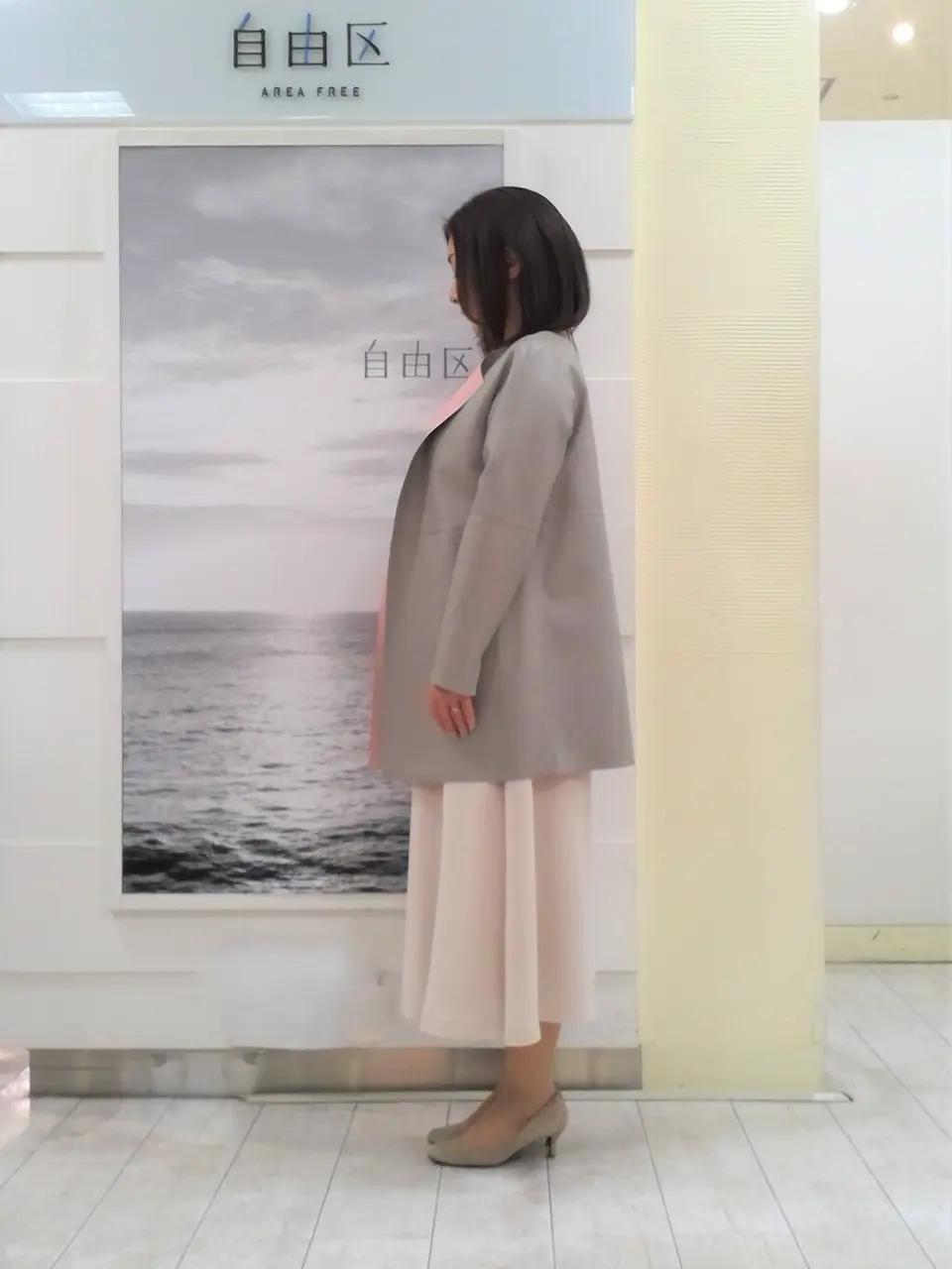 自由区 茂木 コーディネート画像