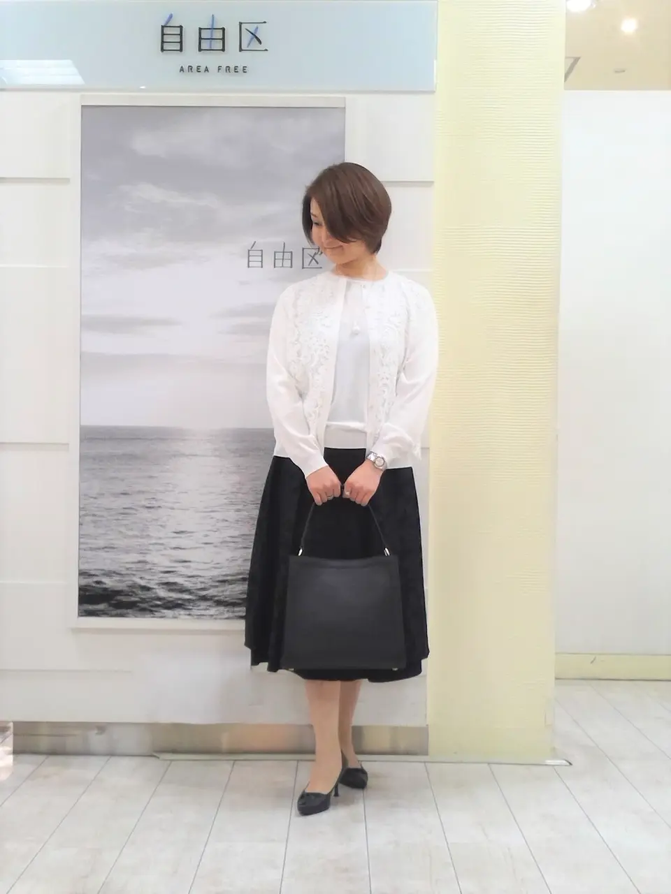  中鉢 コーディネート画像