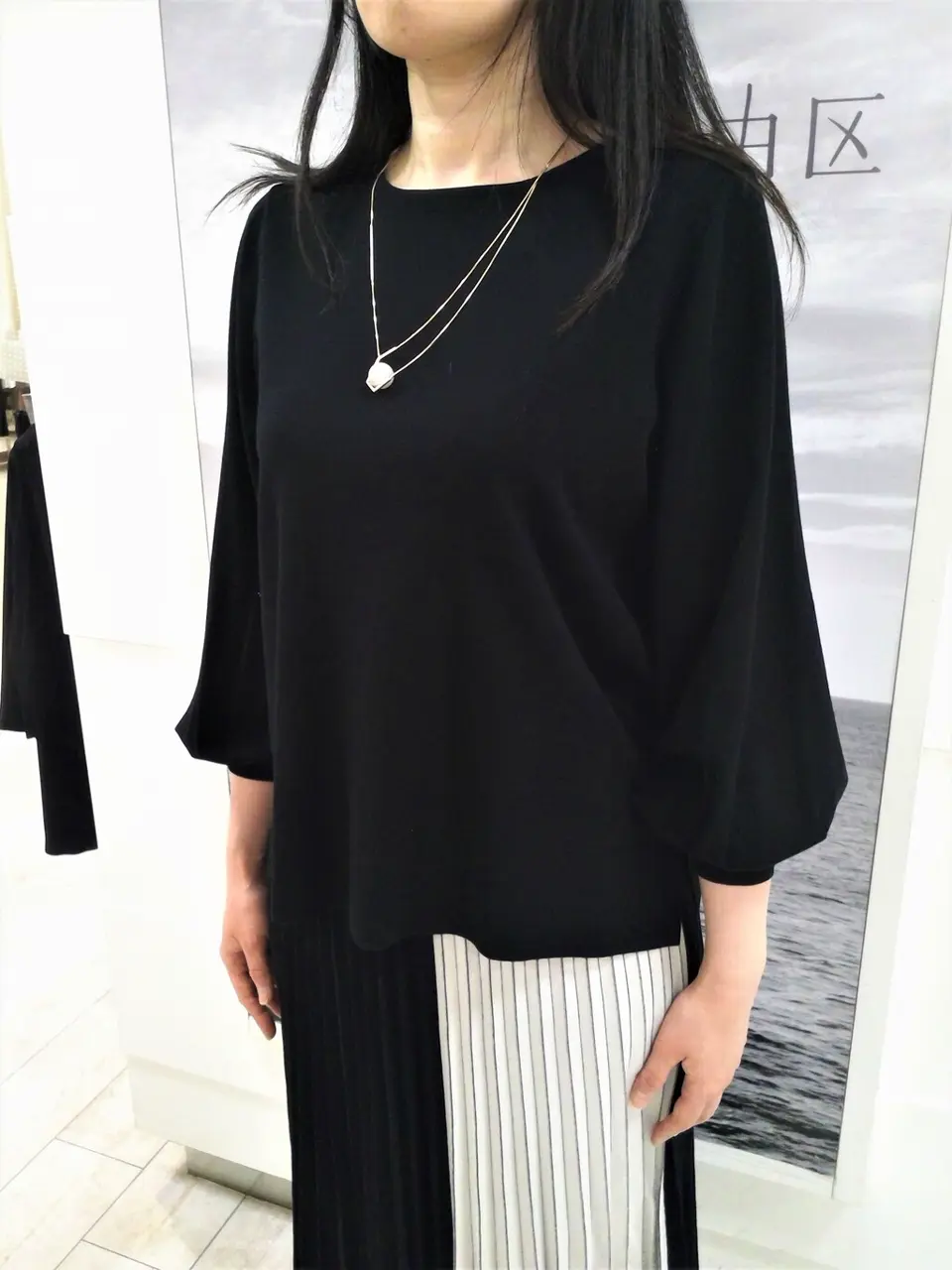 自由区 島田 コーディネート画像